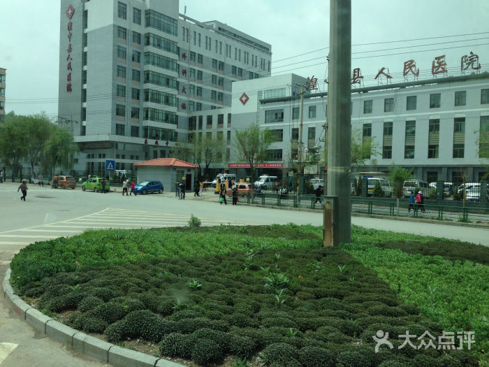 青海省湟中县人民医院